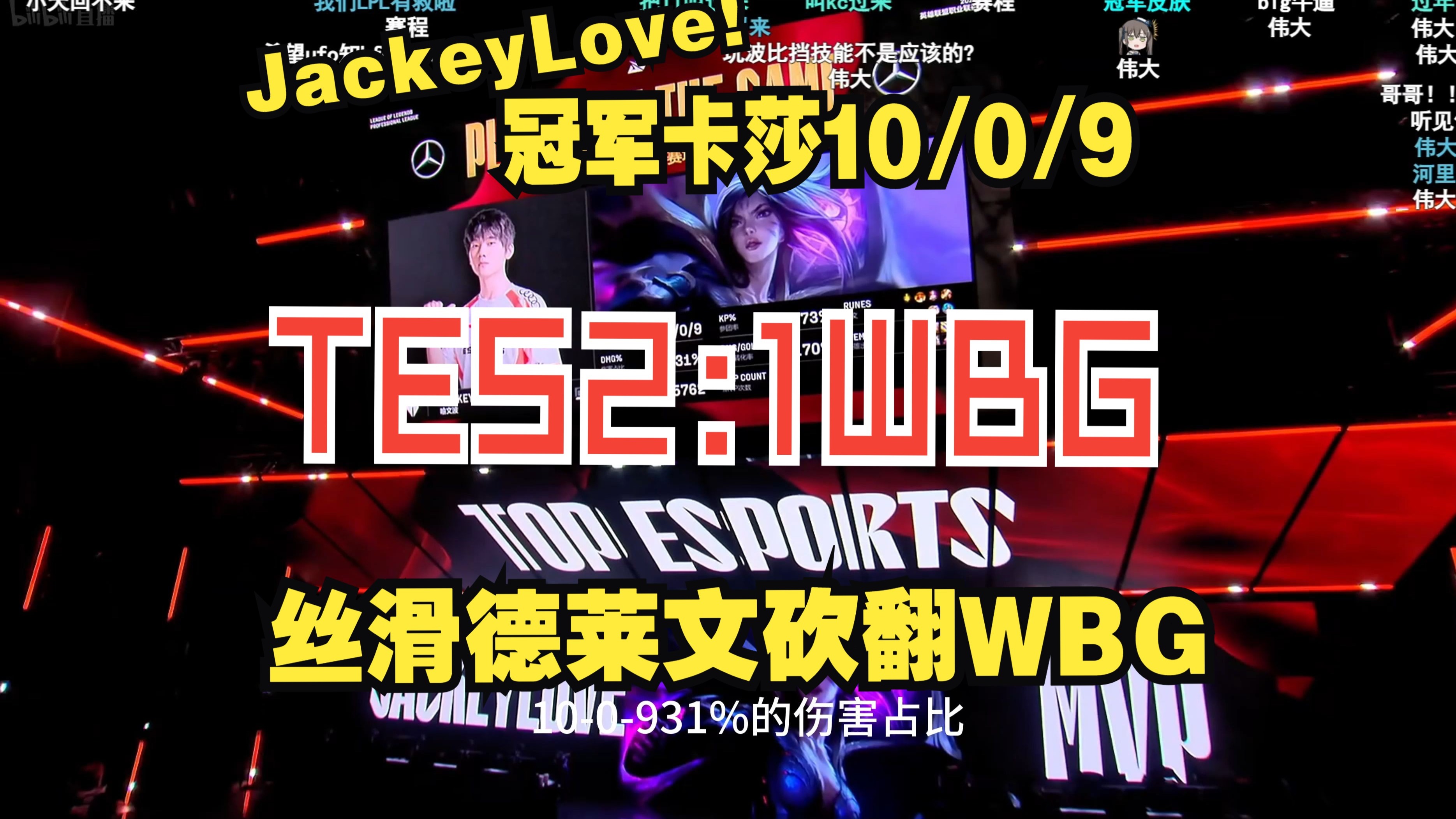 JackeyLove连续三场比赛得分超过夺冠，湖人不断突破！赛场气氛高涨