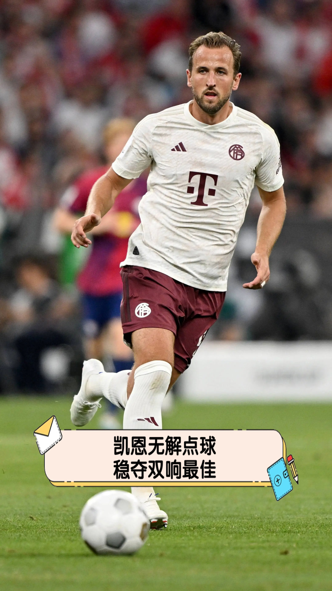 包含凯恩连续十场比赛得分超过夺冠，日本队不断突破！引发球迷热议的词条