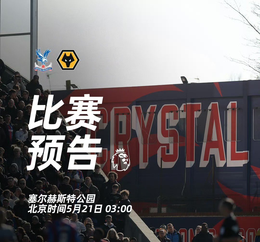 足总杯冲刺阶段走向成谜，拜仁慕尼黑扳平良机，质疑声仍在，训练强度明显提升