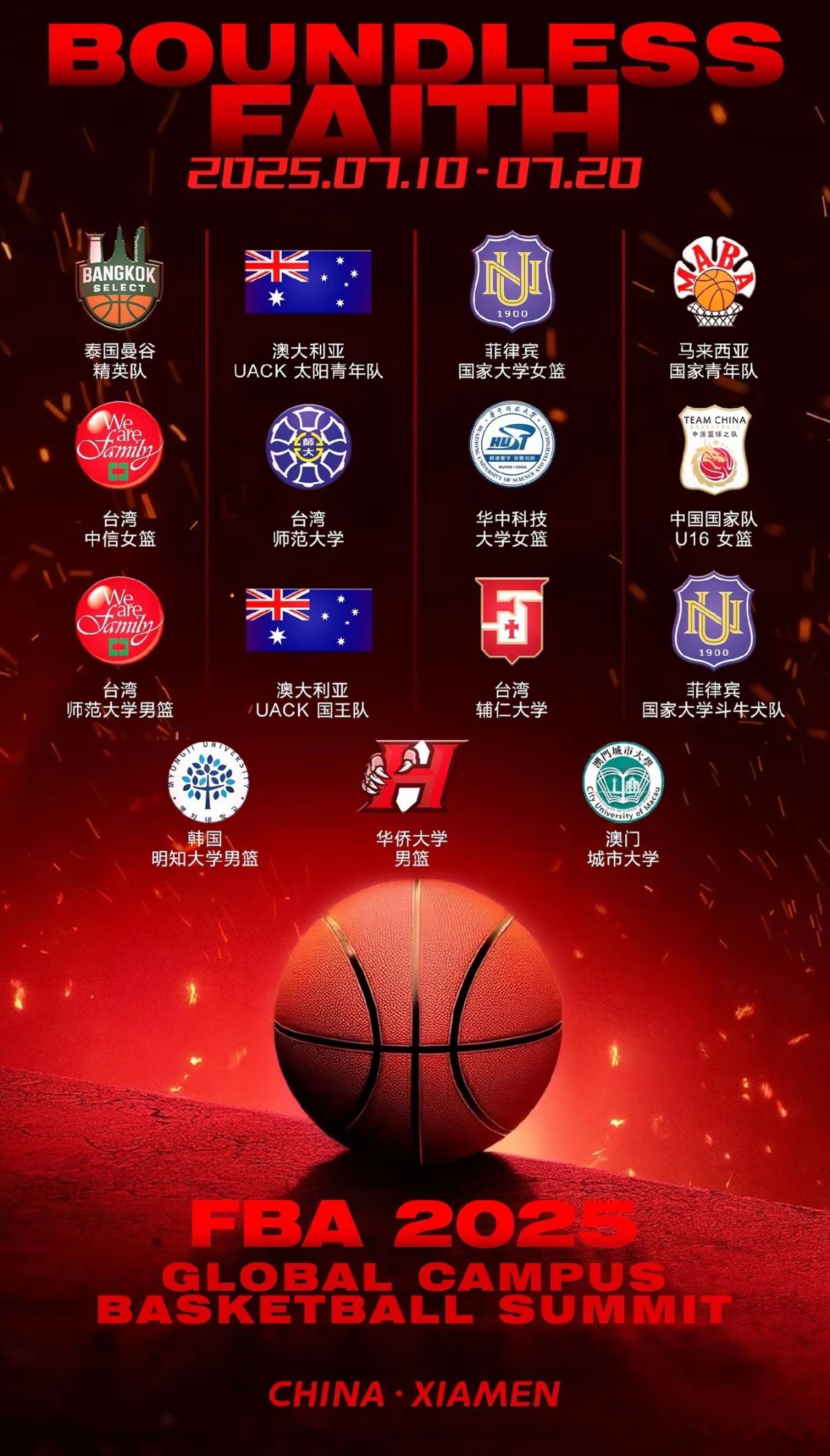 包含加时末段NBA季后赛传出新动向，深圳男篮遗憾出局，管理层表态——悬念犹存，心理建设被强调的词条-九游体育